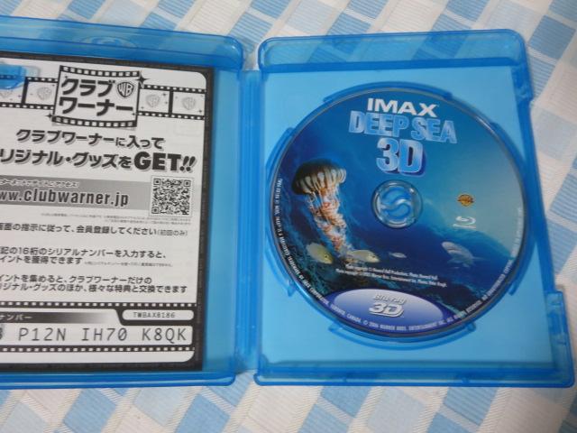 Blu-ray IMAX Deep Sea 3D ̎ʐ^5