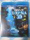 Blu-ray IMAX Deep Sea 3D ̎ʐ^1